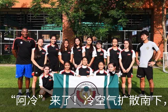“阿冷”来了！冷空气扩散南下，局地降温或超10℃；深圳未来几天昼夜温差大，周末抓紧晾晒！最新预报