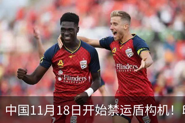 中国11月18日开始禁运盾构机！印度懵逼：咱们的地铁就都该停工？