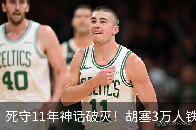 死守11年神话破灭！胡塞3万人铁壁合围，也门大城60万人断粮