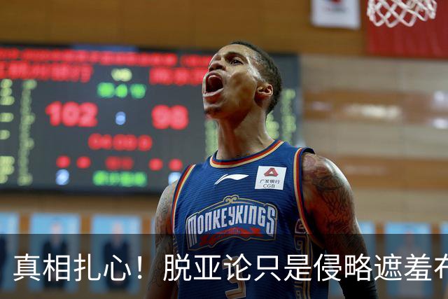 真相扎心！脱亚论只是侵略遮羞布，日本从一开始就走在扩张路上