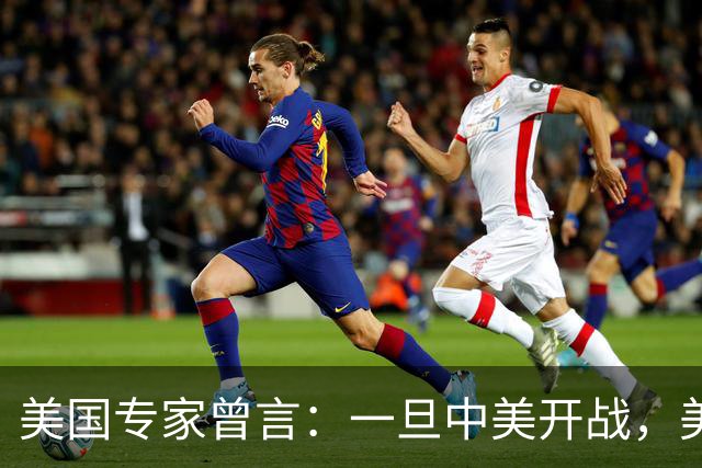 美国专家曾言：一旦中美开战，美军15分钟内可打击中国任何目标