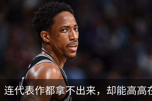 连代表作都拿不出来，却能高高在上当评委，综艺节目到底怎么了？