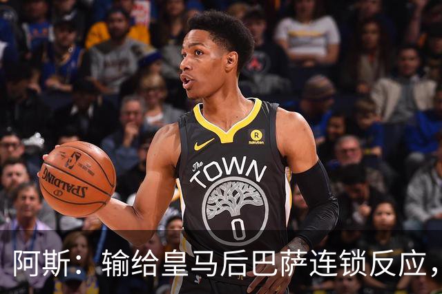 阿斯：输给皇马后巴萨连锁反应，球员聚会，弗里克也改口